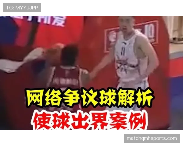 篮球边线规则深度解析:边界球与出界判定标准 篮球边线规则深度解析:边界球与出界判定标准