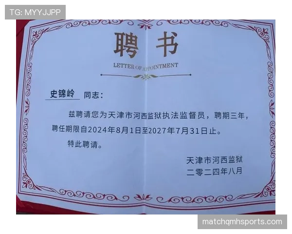 边裁职责详解:判罚和辅助裁判的核心规则与职责界定 边裁职责详解:判罚和辅助裁判的核心规则与职责界定